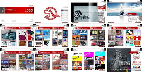 廣告畫冊設計的創意與開發指南